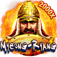  Myeong Ryang